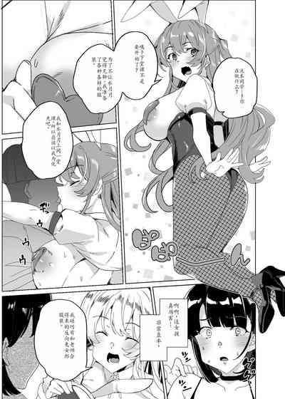第86頁圖
