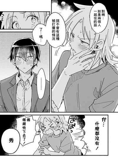 第102页图