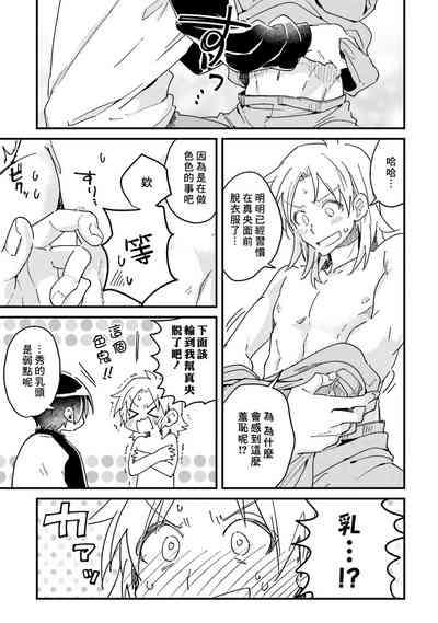 第182页图
