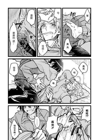 第18页图