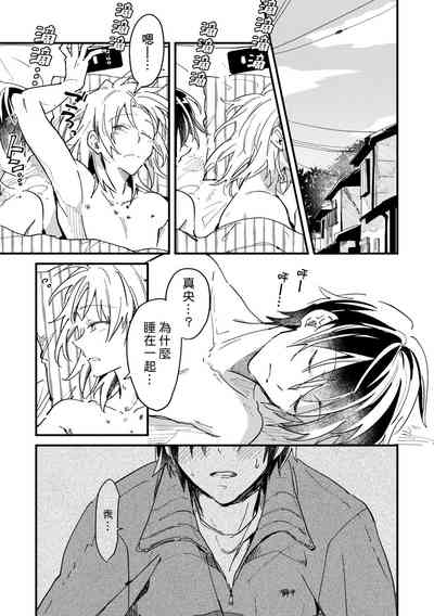 第26页图