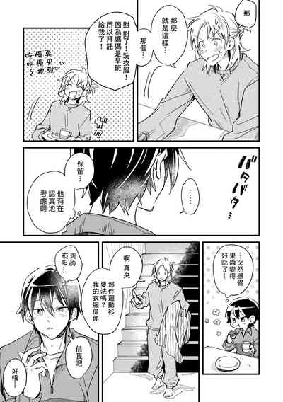 第38页图