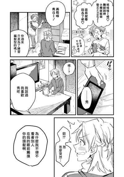 第46页图