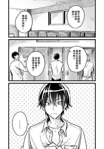 第6页图