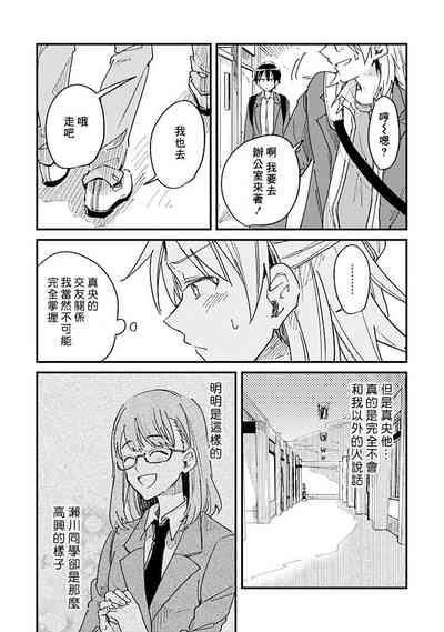 第74页图