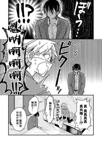 第90页图