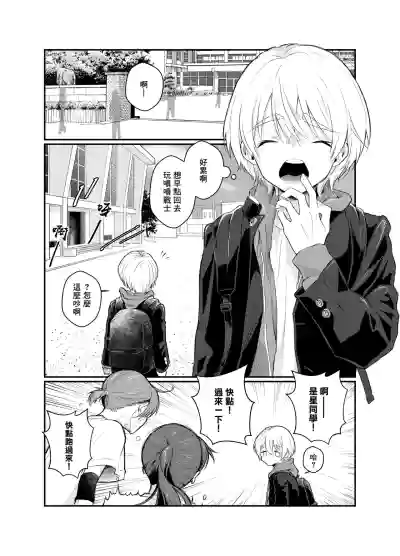 第2页图
