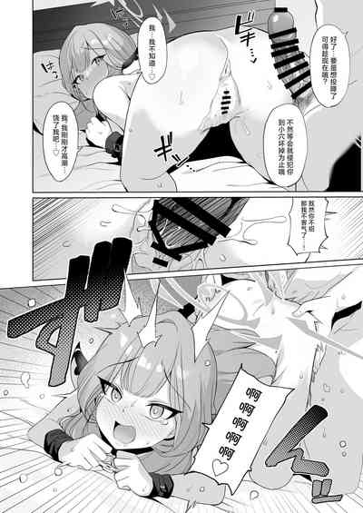 第10頁 封面 - HaSM.cc