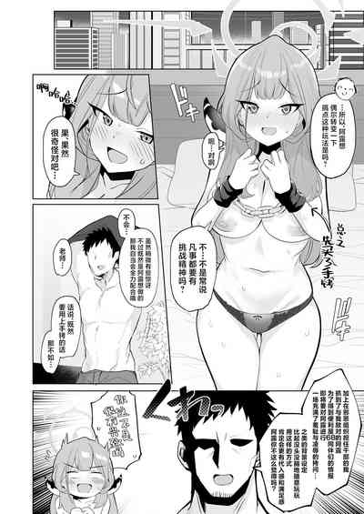第6頁 封面 - HaSM.cc