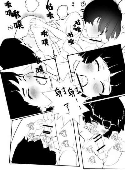 第30頁圖