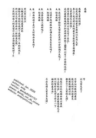 第38頁圖
