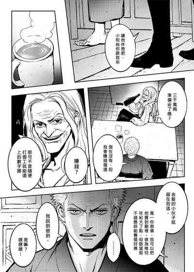 第10頁圖