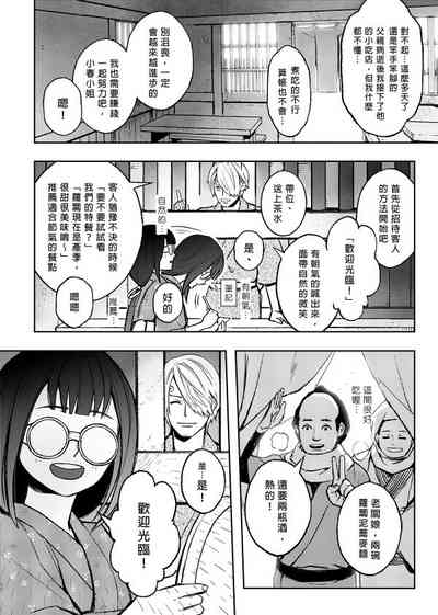 第26頁圖