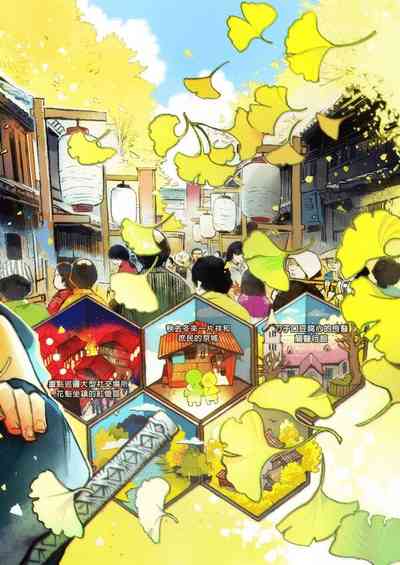 第2頁圖