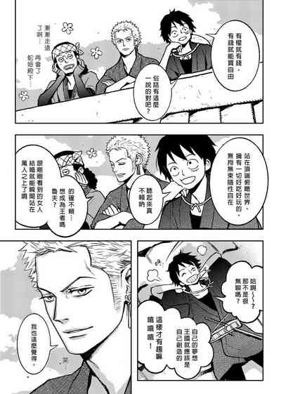 第30頁圖