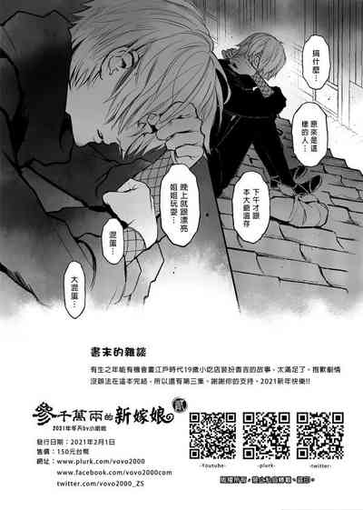 第38頁圖