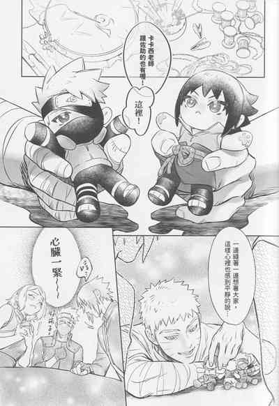 第30頁圖