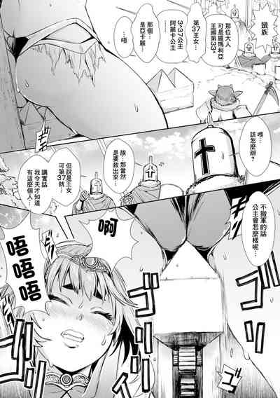 第2页图