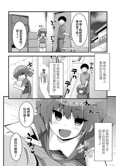 第2页图