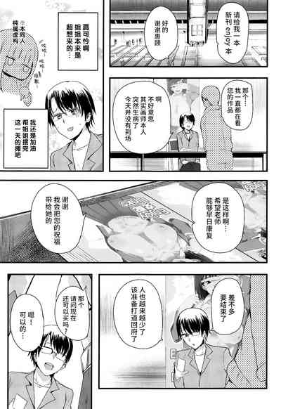 第2頁圖
