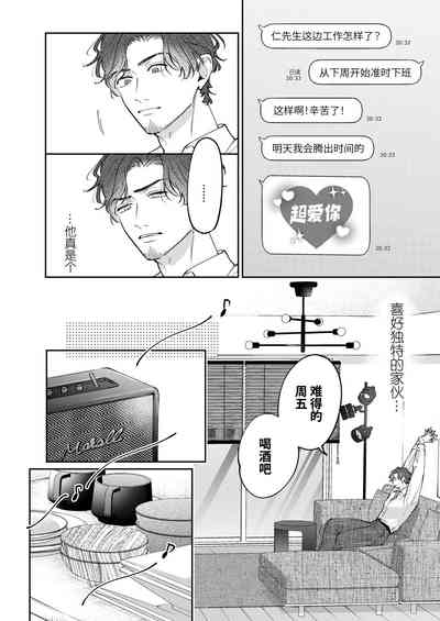 第10頁圖