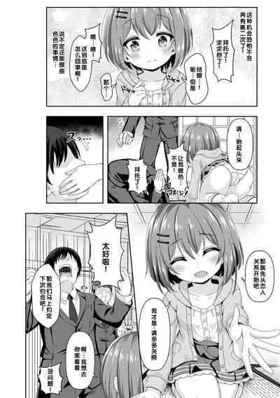 第102頁圖