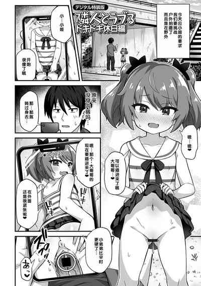第202頁圖