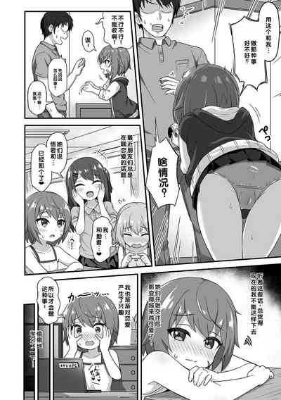 第38頁圖