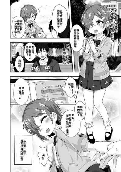 第70頁圖