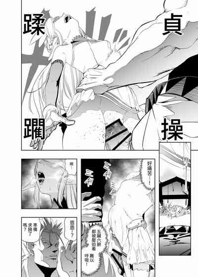 第18頁圖