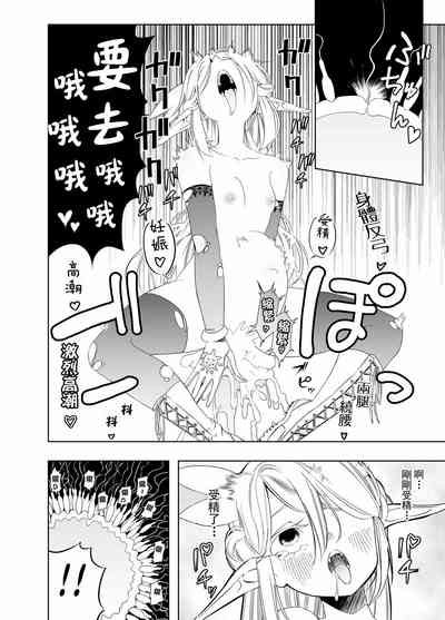 第38頁圖