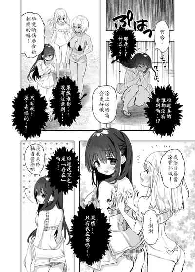 第10页图