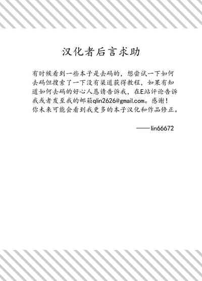 第46页图
