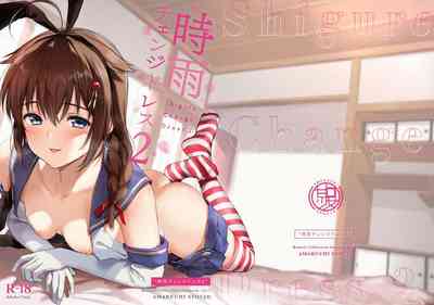 第2页图