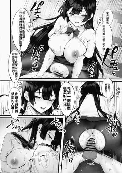 第50頁圖
