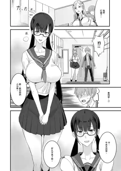 第6页图
