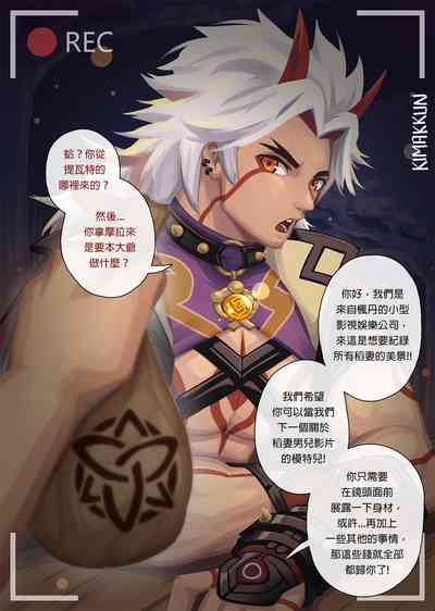 第2頁圖