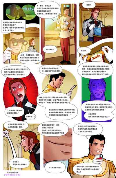 第6页图
