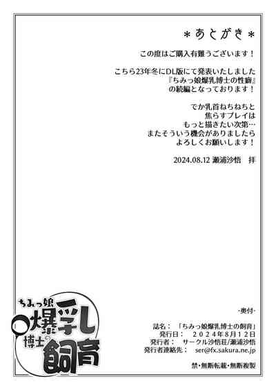 第30頁圖