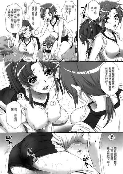 第10页图