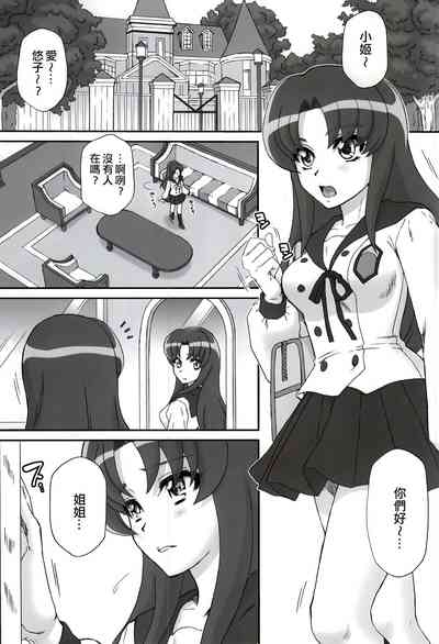 第2页图