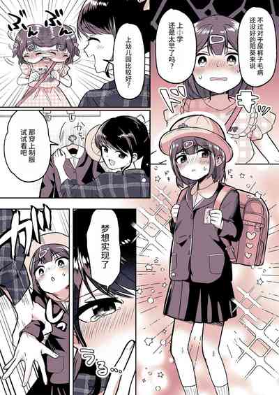 第26页图