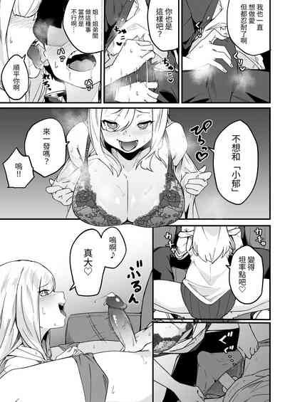 第14頁圖