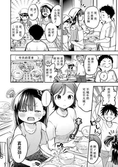 第2頁圖