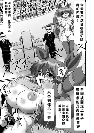 第26页图