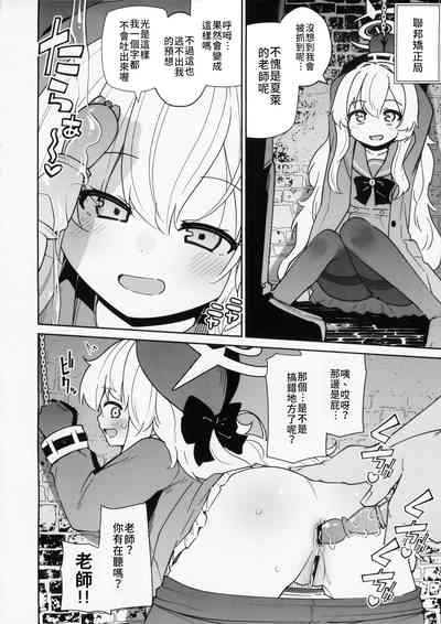 第2页图