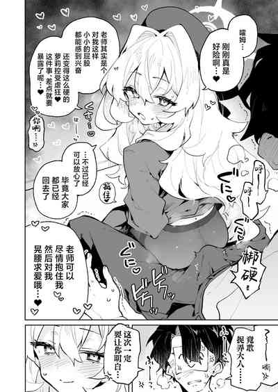 第18页图