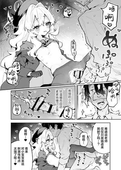 第30页图