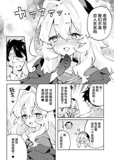 第38页图