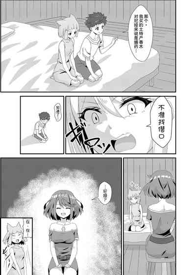 第10页图